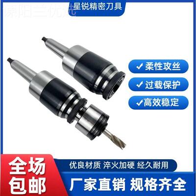 加4工伸缩攻丝刀柄GT12TC20-夹头过载保护BT50-CKC8GT2浮动扭力