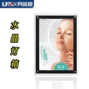 工厂图定做超薄亚克力箱水告晶灯连锁店展览耐用屏高清来88951LED