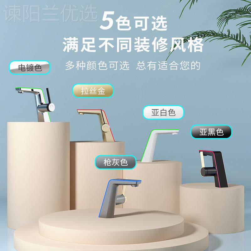 数显洗带盆冷热水龙头色卫生间手洗脸面盆台上盆灰浴室柜VUC灯水