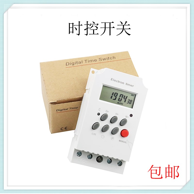 KG316T-II微电脑时控开关时间控制定时器25A DIGITAL TIMER 220V
