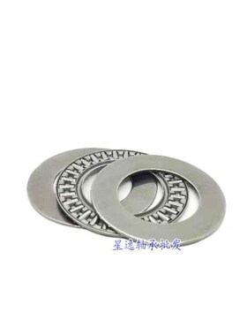 平面推力滚针轴承AXK6590+2AS 889113 尺寸 65*90*5mm