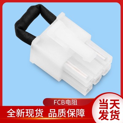 通力电梯配件/通力电阻/FCB板插头/KM713700G11/G51/G71/G01/插头