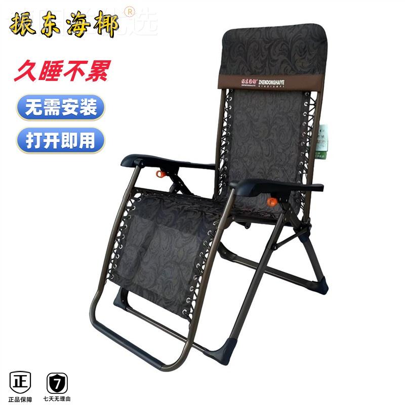 l躺椅折叠椅l老办公午休孕妇午睡DTH躺椅人椅休闲椅阳台椅午