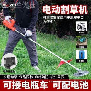 迈越电割草机48V60V7割V打草机电动草机园2IDR林动剪草机草坪除直