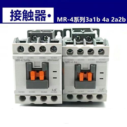 原装LS产电2A2B接触器式继电器电梯3a1b MR-4直流DC110V 24V 4A
