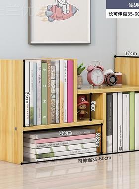伸书架桌置物架可缩书桌IGR面小收纳架型办公室置物神器ins简易书