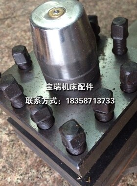 三环C6132A1/C6140A1广州南方机床厂车床刀架总成