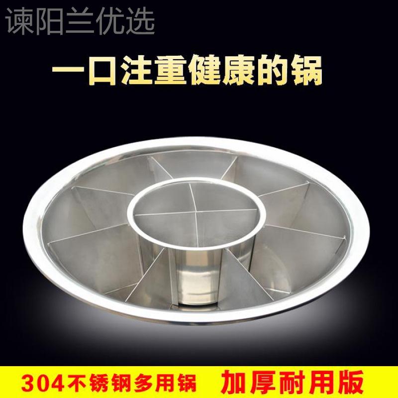 特盆厚九麻辣烫锅小肥EPZ羊鸳鸯火锅宫格车摆摊多关功能东煮
