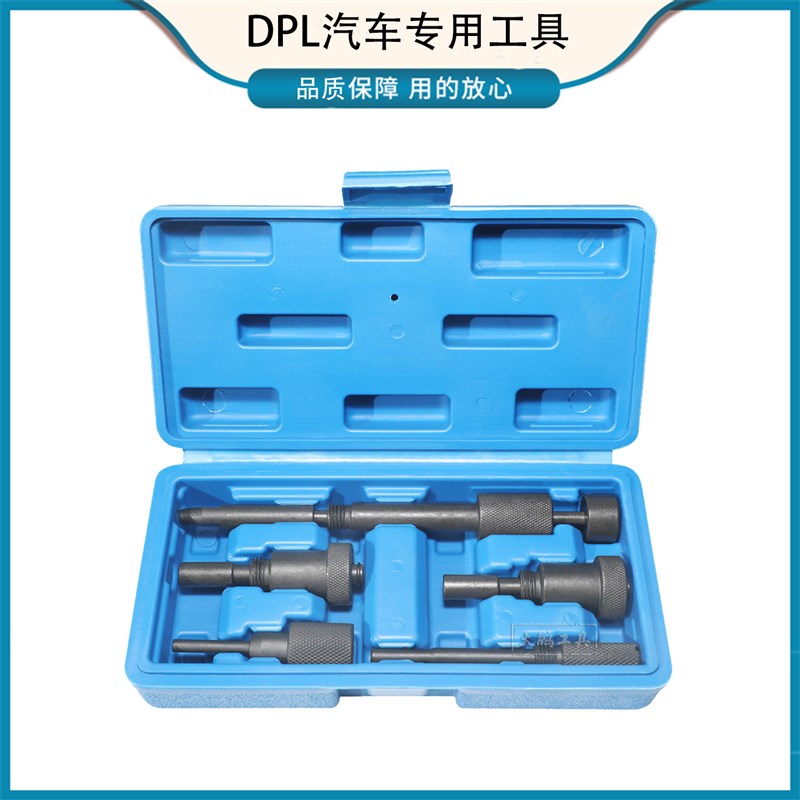 菲亚特2.3 3.0JTD正时工具南京依维柯FIC3.0 2.8发动机正时工具