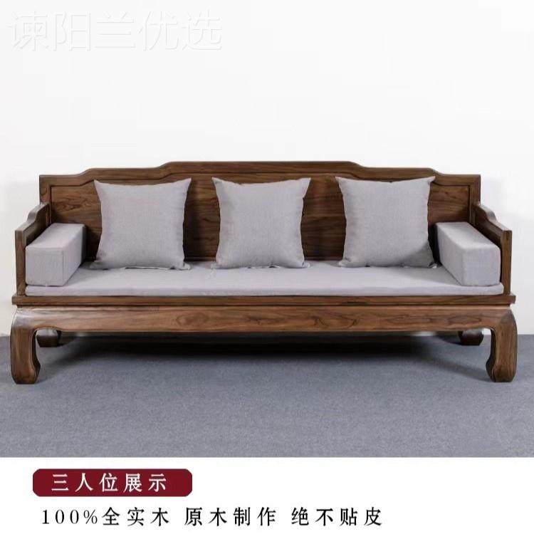 新式中式实木沙发合简约禅意老榆明木清古组典榫RPO卯中客厅家具