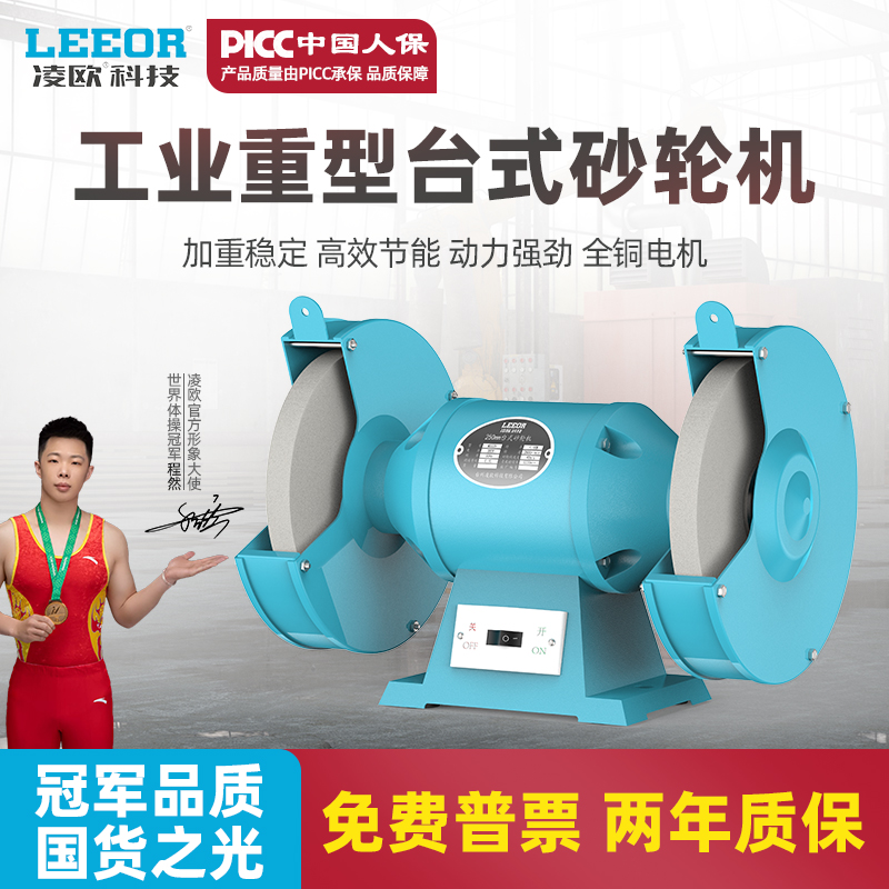 台式电动砂轮机家用小型磨刀专用磨钻头重型工业级铜线抛光研磨机