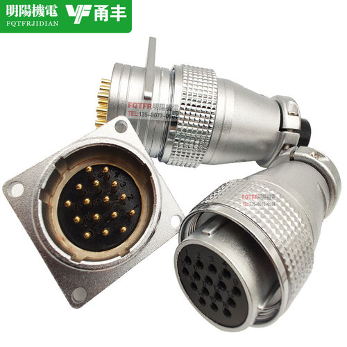 P28飞达甬丰VF航空插头插座23457-10-12-14-16-19-20-24芯 连接器