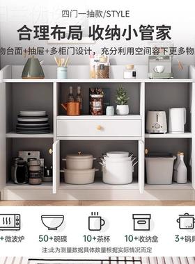 北欧餐边柜靠边柜墙厨WLT房厅橱柜家用收柜客置物纳柜子储物柜茶