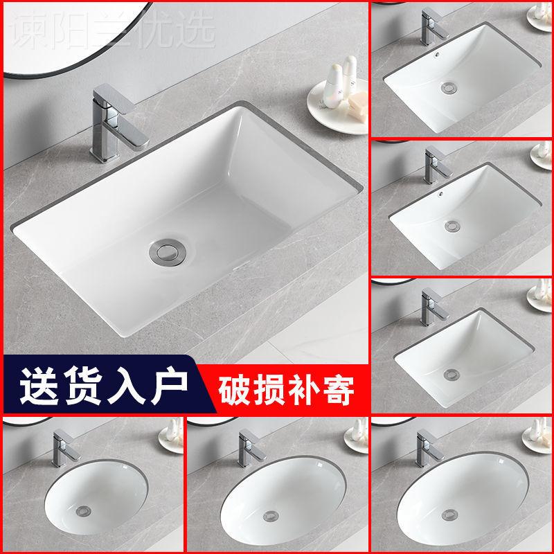 嵌入7530台下盆方洗形椭圆式生形家用卫间洗脸盆小户型阳台手盆厂
