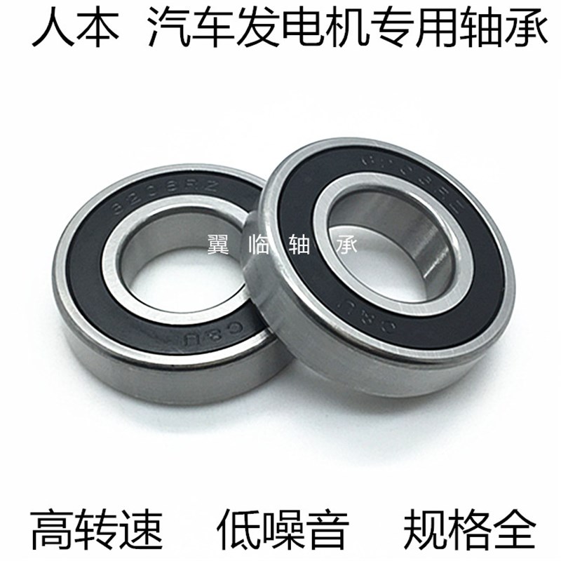 人本C&U尼龙保持架发电机轴承SA63/22-2RS内径22外径56高度16mm