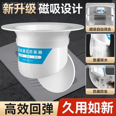 厕防臭堵BED器蹲坑式蹲厕堵塞所家用卫间蹲生便器便池盖臭防