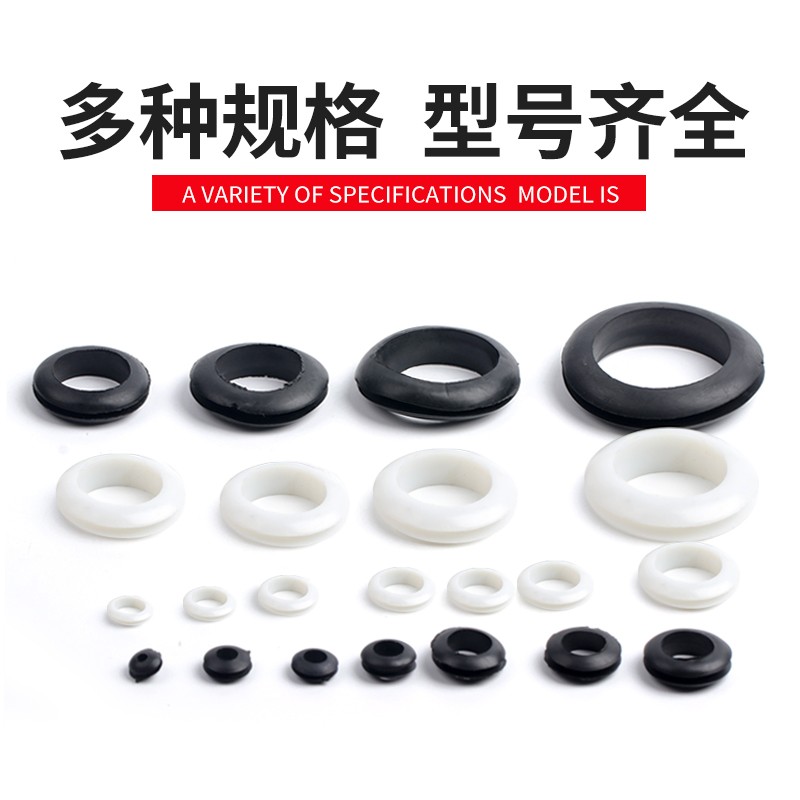 黑色双面护线圈橡胶圈过线圈出线环护线套防水圈过孔O型圈密封圈