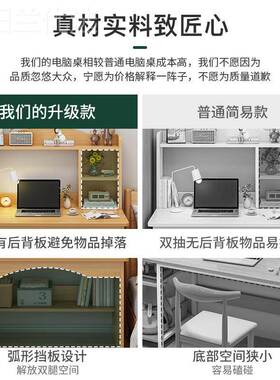 电桌台式卧室书桌学生TIT家用书桌一体桌简易书学习桌架椅脑写字