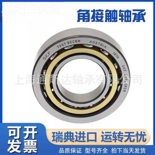 7320 BECBP 7322 7326BKECBM BECBJ 7IBE324 S9F进口轴承7318731