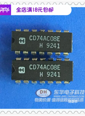 CD74AC08E SN74HC08N通用 集成电路原装进口DIP14 四2输入与门