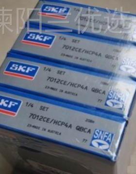 SSEA轴207CE1TDTL法国SNFA轴承EA20FOP9E3TDTMC高速主轴承