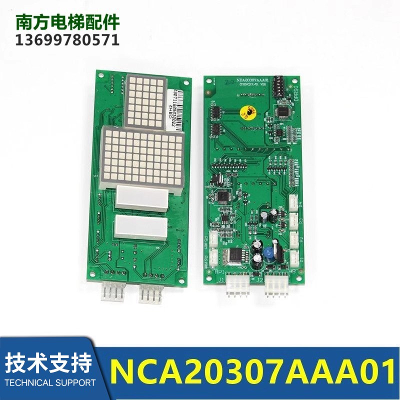 YA3J23709A3江南快速A3N23710外呼显示板NCA/NDA20307AAA01