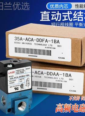 MAC高频气动阀高速电阀磁点胶机4V打标机3A-5ACA-DDAA/DDFA-YZJ21