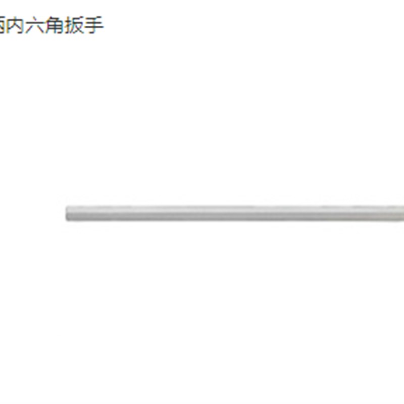 原装德国威汉334 00928 00929 00930 00931 T型手柄内六角扳手