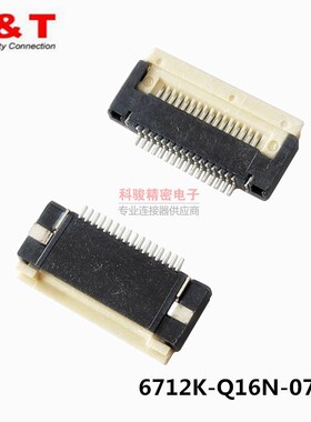 Entery 6712K-Q16N-07L连接器0.5 16P翻盖镀锡2.0高FPC排线插座