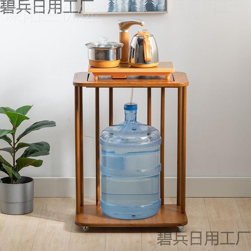 厨房餐架边水桶收纳台置物架架茶边几茶水移动JK041562茶水柜楠竹