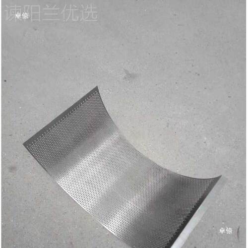 网家QJI用打机配粉件扎草揉丝粉碎机筛漏网锤片粉式磨机罗底筛子