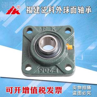 205 RXI203204 206 207 2FK泛科带座外球面轴承UCF01 208 202