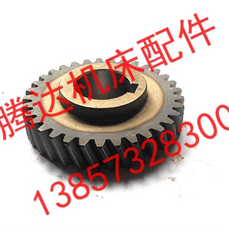 北京云南青海机床X8130机床铣床配件30317齿轮Z27/M2/孔25*8/L20