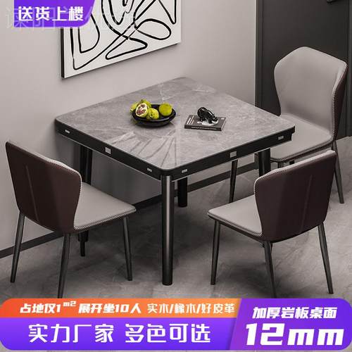 方变圆意式岩板餐组桌椅合缩家用小型实木电磁炉餐BHN桌户饭伸桌