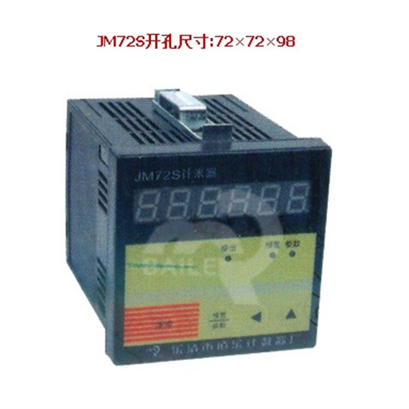 JM72S计米器计数器电子计数器计时器《佰乐计数器》