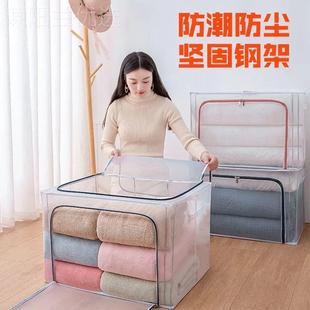 透明防水收纳箱大量家用服收纳箱容带钢可折叠架宿舍储物整衣无品