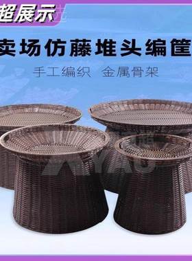 仿列筐筐生鲜地陈堆摆果框展示道具藤编水果堆头79042蓝超市蔬菜