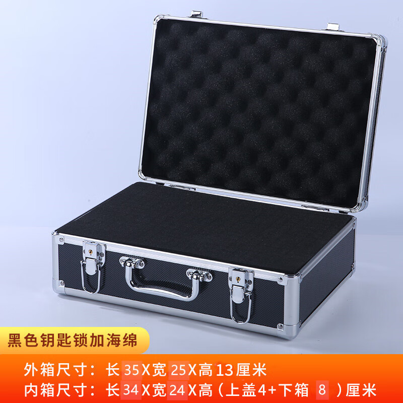 冰禹BJ419 铝合金工具箱 手提文件箱