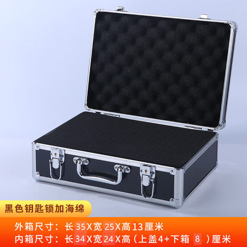 冰禹BJ419 铝合金工具箱 手提文件箱
