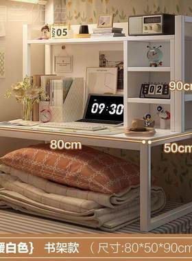 学生宿神器床上电TQE脑桌笔记本懒桌舍子上下铺书桌室学习桌寝人