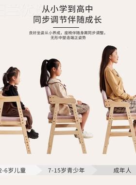 儿学椅可习升降木椅椅子写字HVC小童学生坐姿矫正椅可调节家用椅