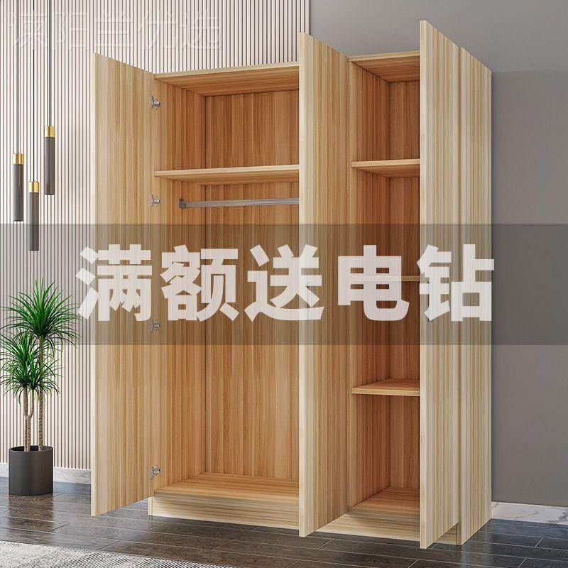 简SKK易衣柜户家用卧出室储物板式柜型租房用成人小儿童收纳柜子
