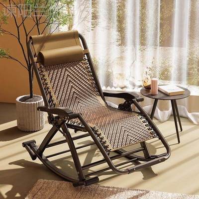 摇摇椅阳台懒椅折叠躺晒椅人可睡觉家用成休闲太阳单人人沙发SJZ