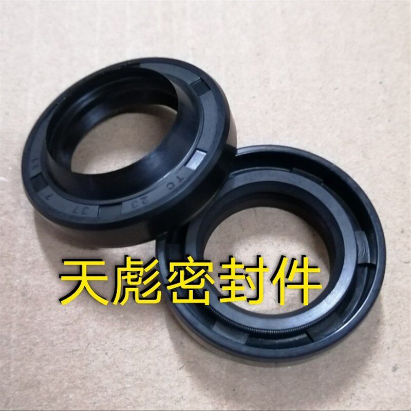 隆鑫 宗申 春风150 嘉陵70摩托车前轮毂油封2337 2135377/10