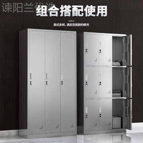 30JHB4不门锈工钢更衣柜厂员工无尘纳储物收柜存包柜四斜顶储物衣