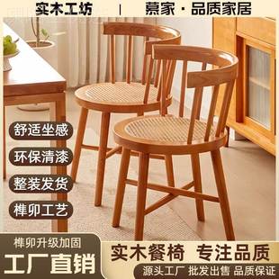 阳靠背中古家用现代简约休闲茶桌椅温 实QJJ木台椅圈子餐编藤法式