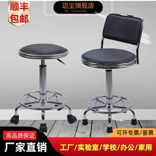 ?AOR工厂水线电车间工作凳学校实验室椅圆凳升流降旋转凳吧台防静