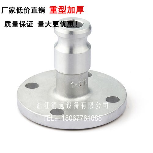 316不锈钢304快速接头F型带法兰工业阳端公头扳把全尺寸【重型】