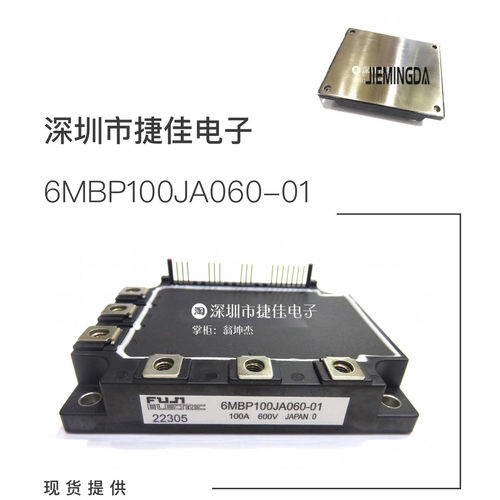 6MBP100JA060-01 6MBP100JB060 6MBP100KA060 6MBP150JA060模块