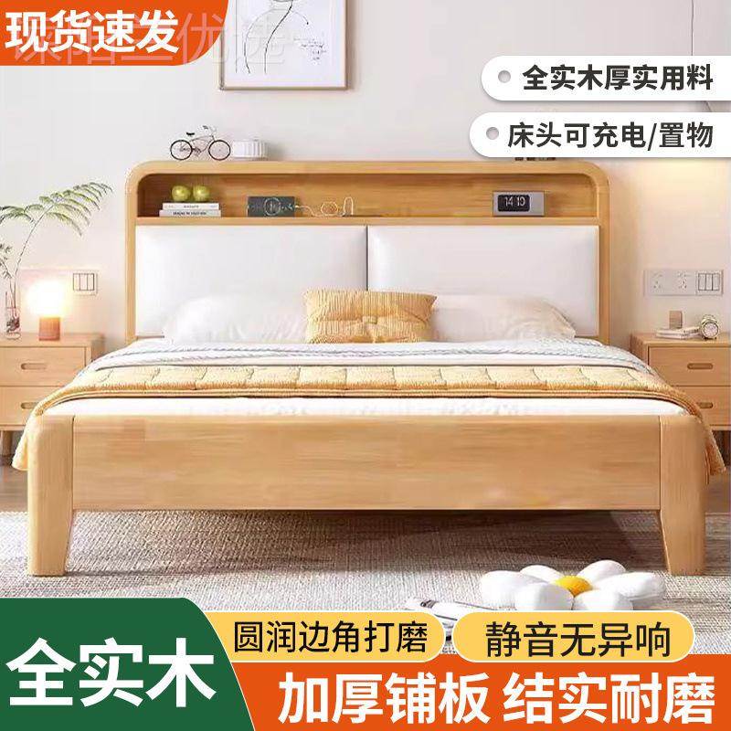 全实木床1.米5家用1.M单人儿童BMF床清仓橡胶木床1.8x2米2卧主大图片